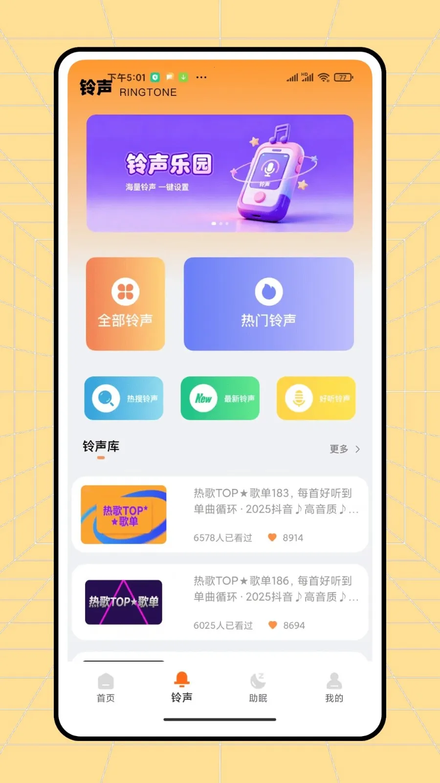 ��ͨ����