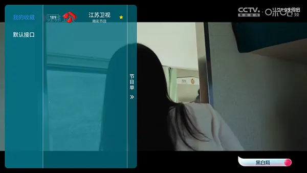 ���TV2026���ذ�װ