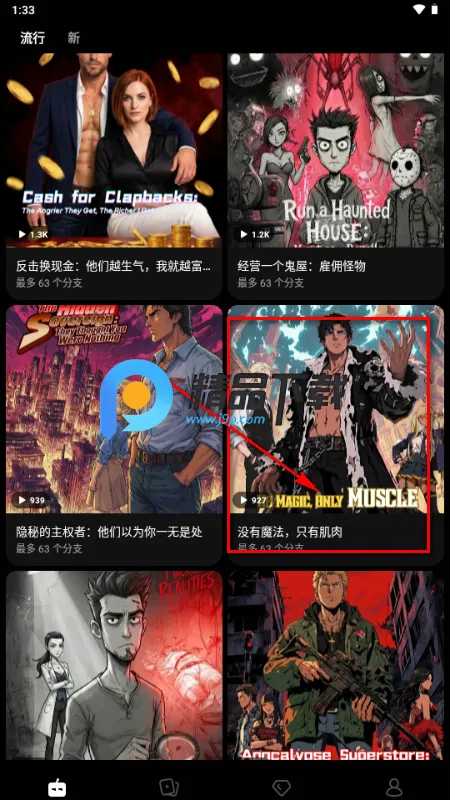 Branches AI��Ƶ��׿���ֻ���