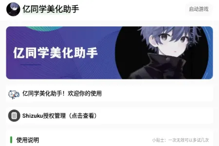 ��ͬѧ��������