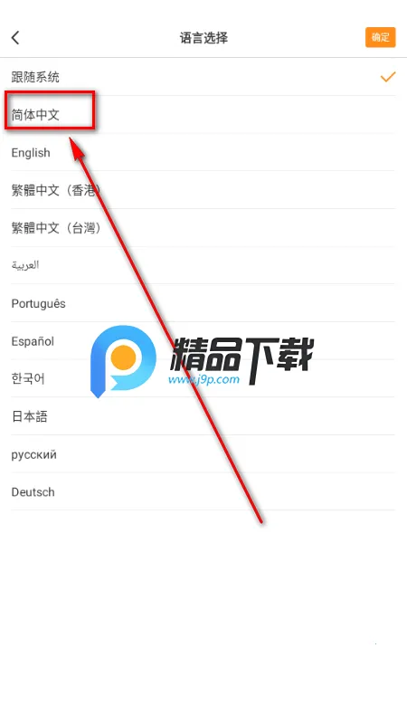 ShootingPlus�ֱ�2026�ٷ����°汾