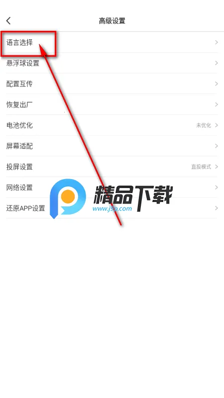 ShootingPlus�ֱ�