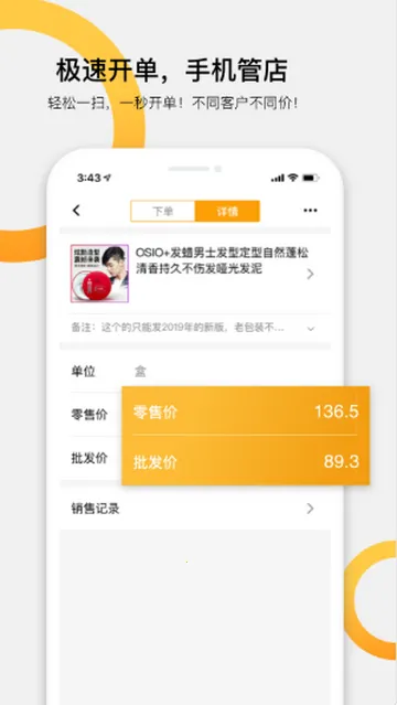 快批系统管理 快批系统管理