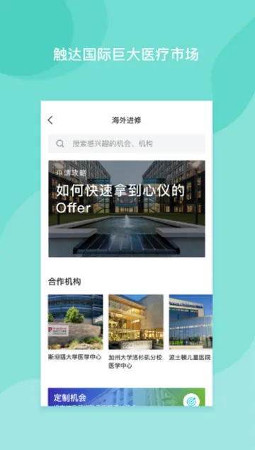 ҽ���޽�ҽ��