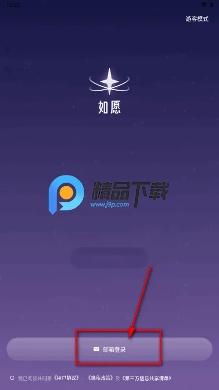 ��ԸAI2026���ذ�װ