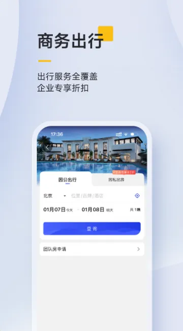 ��������ҵ����2026�ٷ����°汾