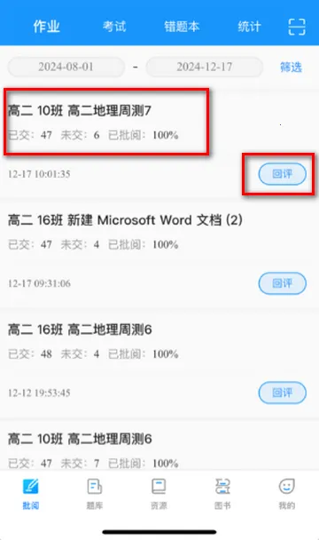 �½�����ʦ�˹���2026���ذ�װ