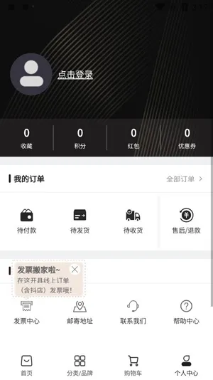 ������˰��Ա��