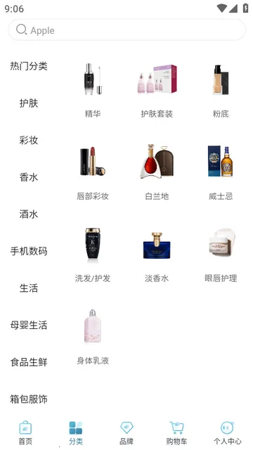 ������˰��Ա��