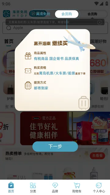 ������˰��Ա��