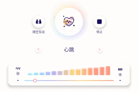 隔空按摩 隔空按摩