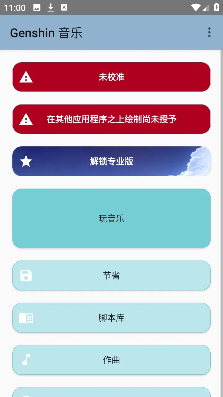 genshin����2026���°汾