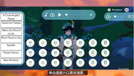 genshin����app�������°�