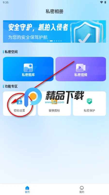 ���ܼ������2026���ذ�װ