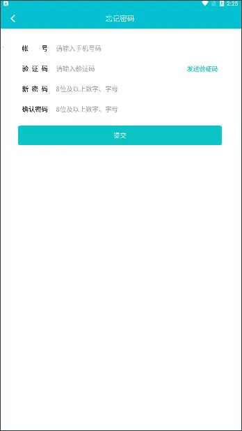 医家易云2026官方最新版本 医家易云2026官方最新版本
