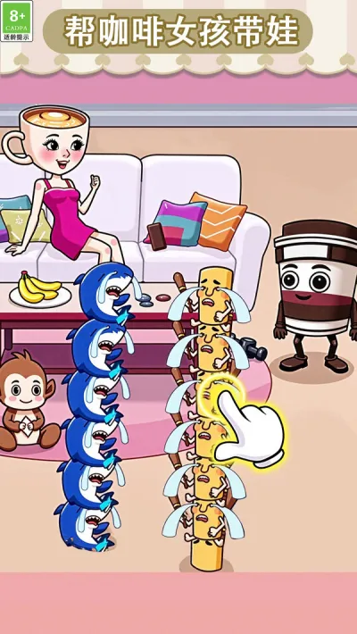 轻松带娃大挑战2026官方正版 轻松带娃大挑战2026官方正版