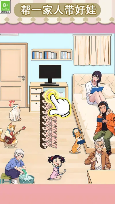 轻松带娃大挑战2026官方正版 轻松带娃大挑战2026官方正版