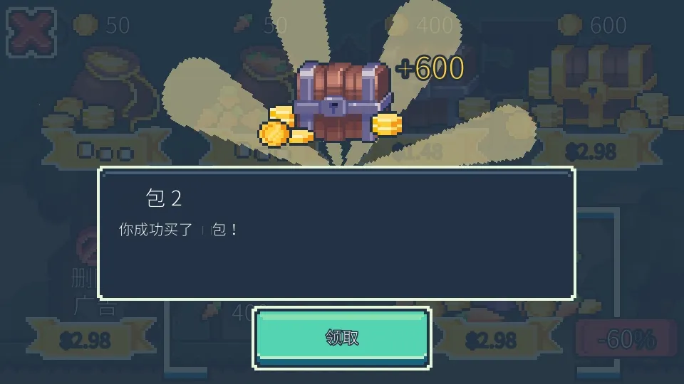 耶小兔子2最新手机版 耶小兔子2最新手机版