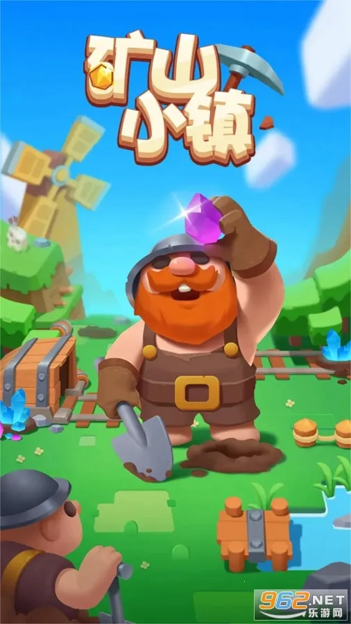 矿山小镇最新手机版 矿山小镇最新手机版