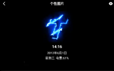 Ϩ����ʾ��׿���ֻ���