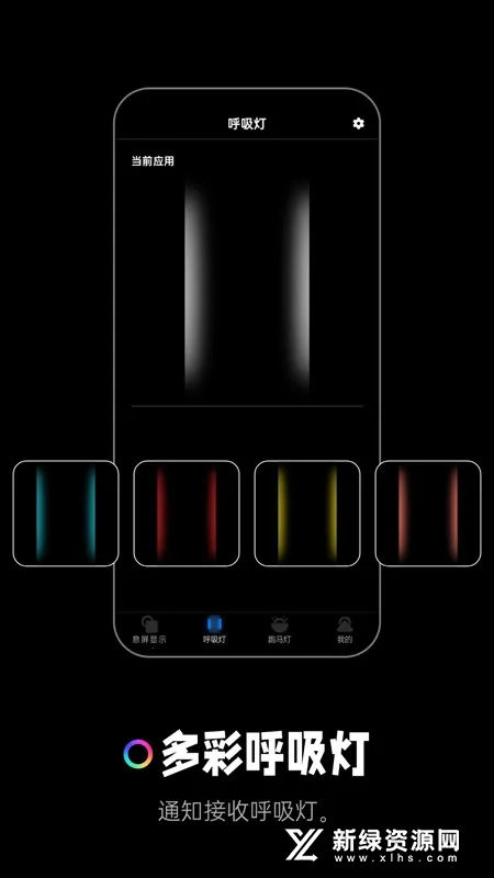 Ϩ����ʾ��׿���ֻ���