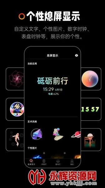 Ϩ����ʾ��׿���ֻ���