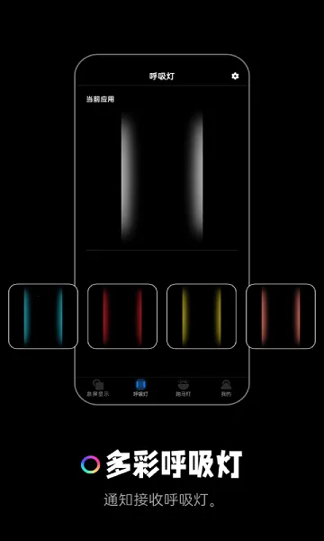 Ϩ����ʾ��׿���ֻ���