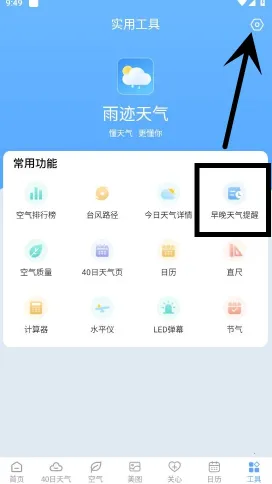 �꼣����2026�ٷ����°汾