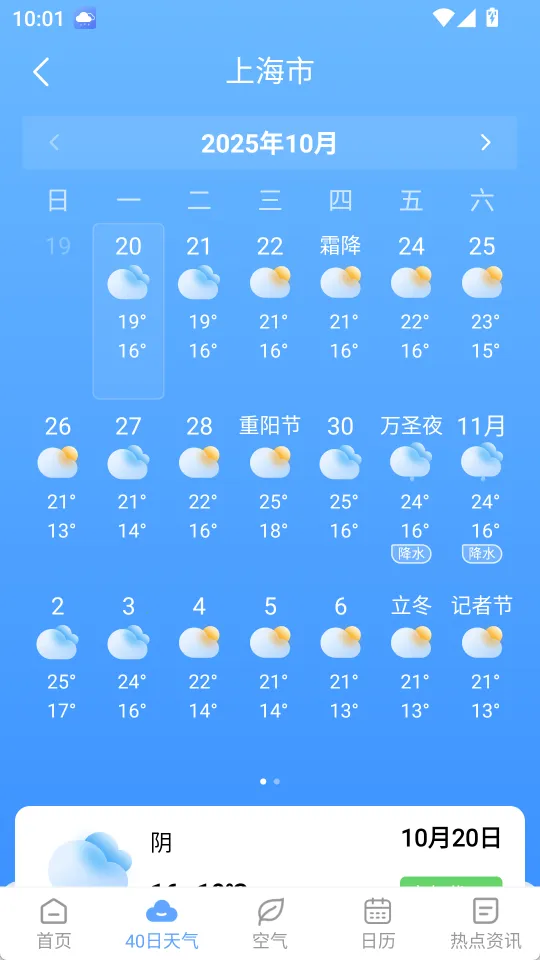 �꼣����2026�ٷ����°汾