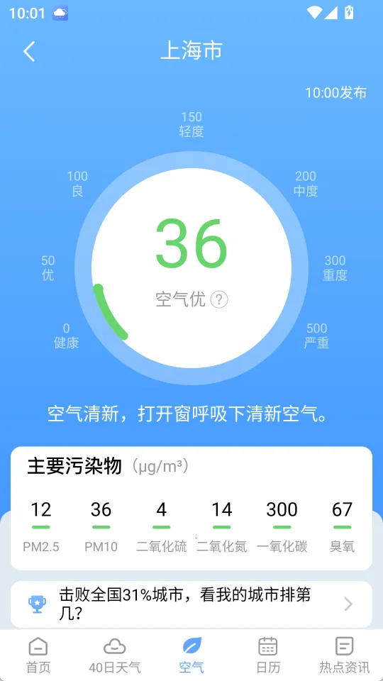 �꼣����2026�ٷ����°汾