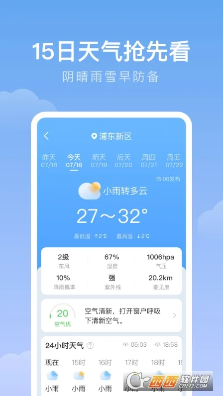 �꼣����2026�ٷ����°汾