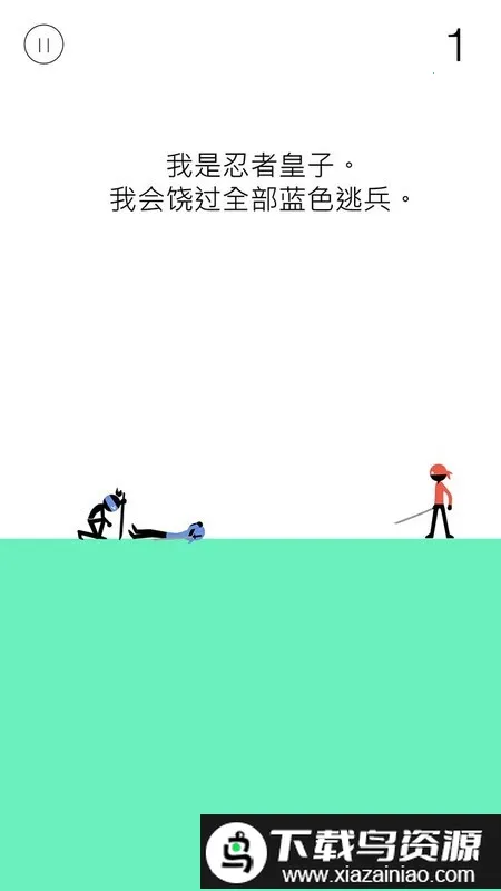 惊奇忍者2026官方最新版本 惊奇忍者2026官方最新版本