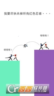 惊奇忍者2026官方最新版本 惊奇忍者2026官方最新版本