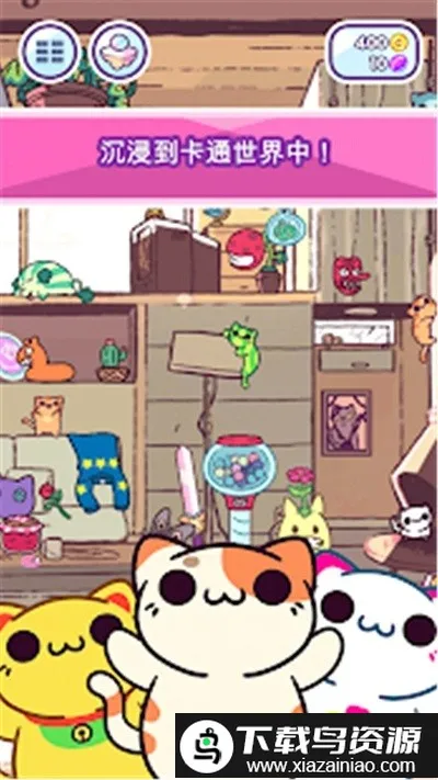 小偷猫卡通世界 小偷猫卡通世界