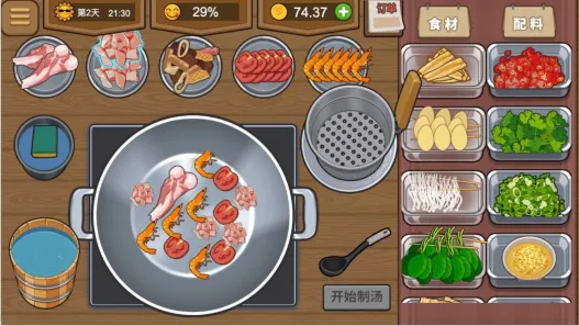 ��ҹ��ʳ�������ֻ���