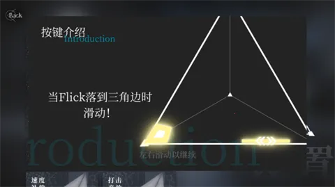 三角音韵 三角音韵