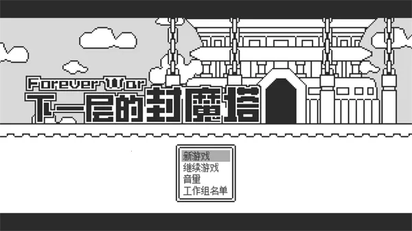 ��һ��ķ�ħ��