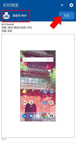 NokoPrint2026�ٷ�����