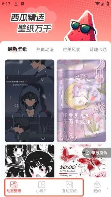 ���������ֽ����