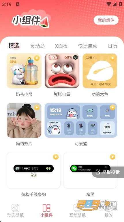 ���������ֽ