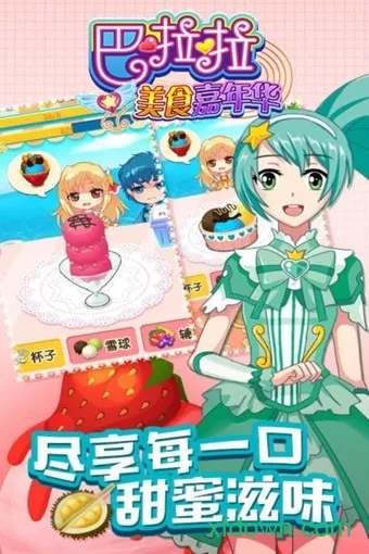 ��������ʳ���껪