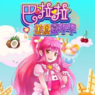 ��������ʳ���껪