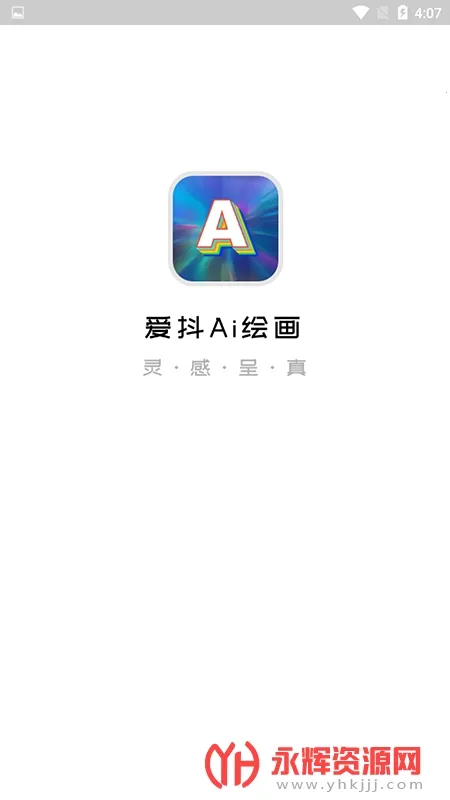 ����Ai�滭