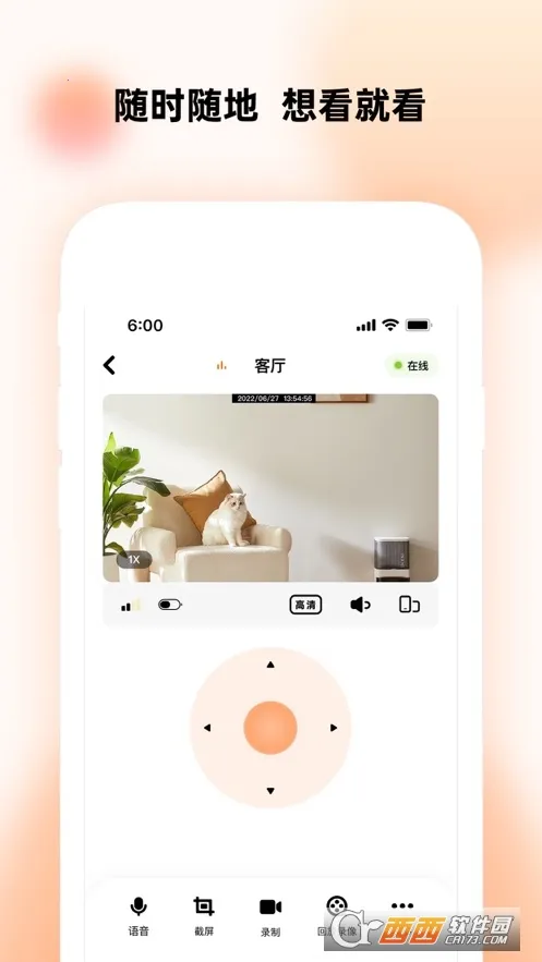 瞳观2026最新版本 瞳观2026最新版本
