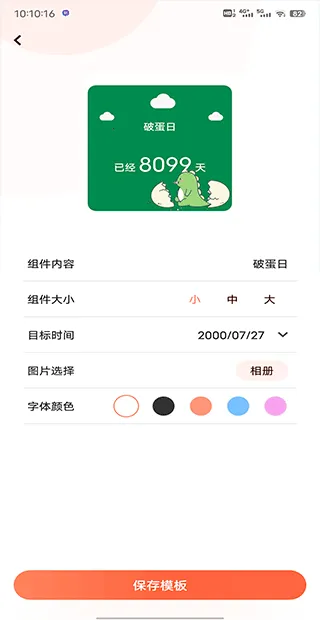 ����С���2026���ذ�װ