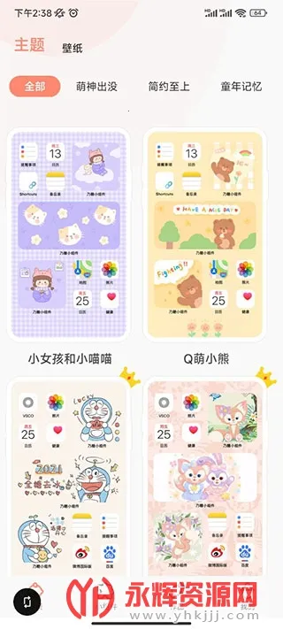 ����С���2026���ذ�װ