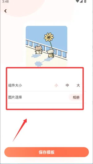 ����С���2026���ذ�װ