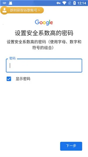 怎么用配图10