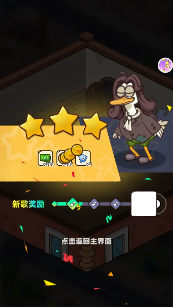 我是音乐家2026官方最新版本 我是音乐家2026官方最新版本