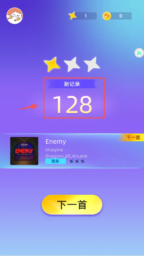 我是音乐家2026官方最新版本 我是音乐家2026官方最新版本